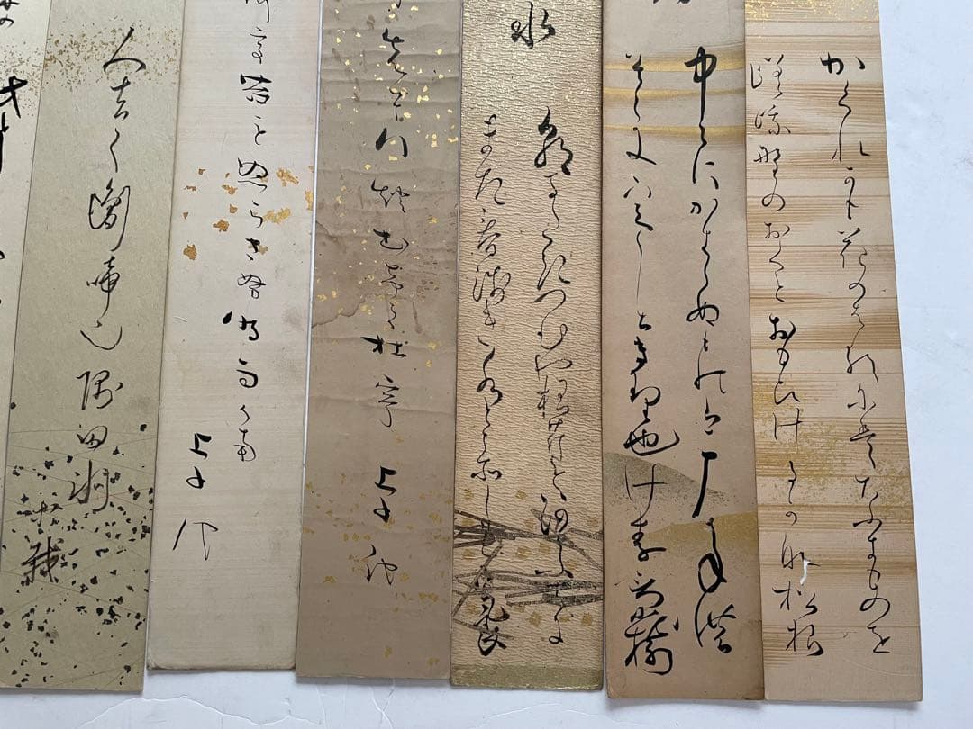 書　村山松根　香川景樹　黒田清綱　東久世通禧　井上文雄　鶴田卓池　料紙　短冊