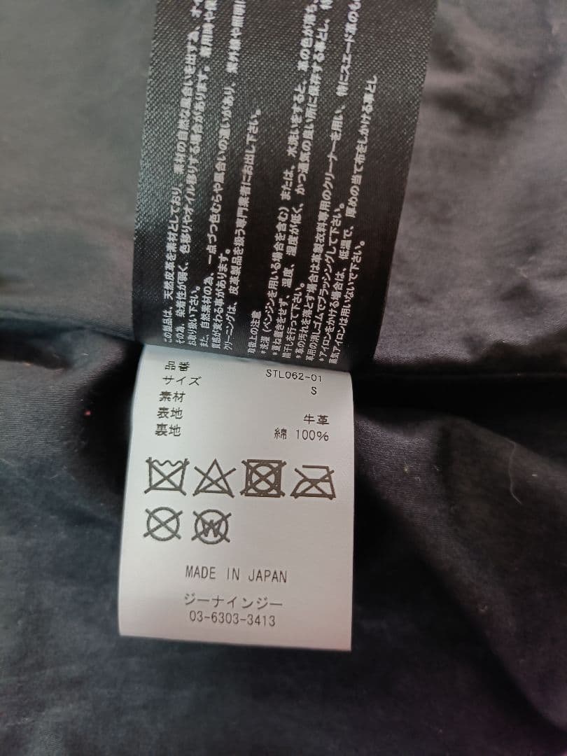 STRUM Burning dyed ダブルライダースジャケット S