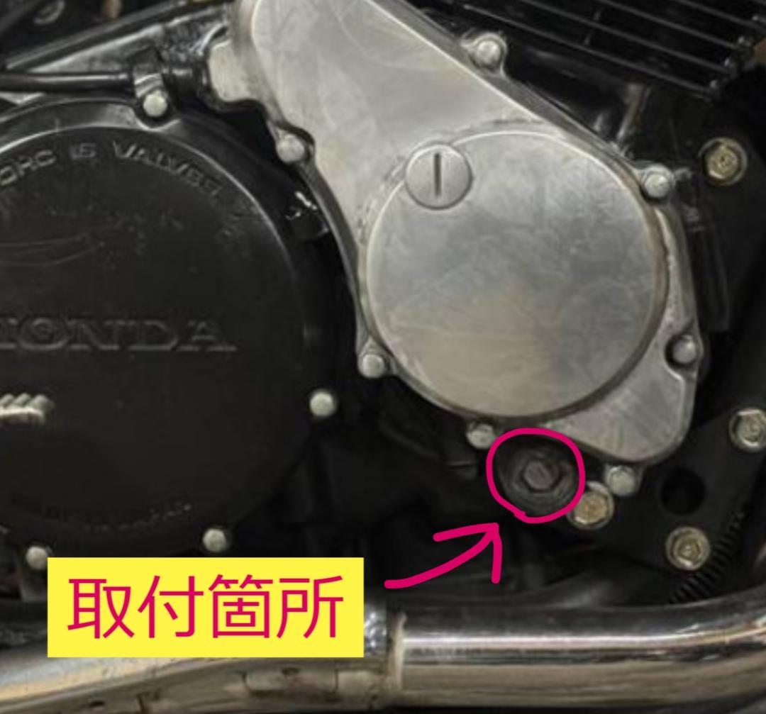 ■ステー付 CBX400F CBX550F CBR400F ヨシムラ m1840