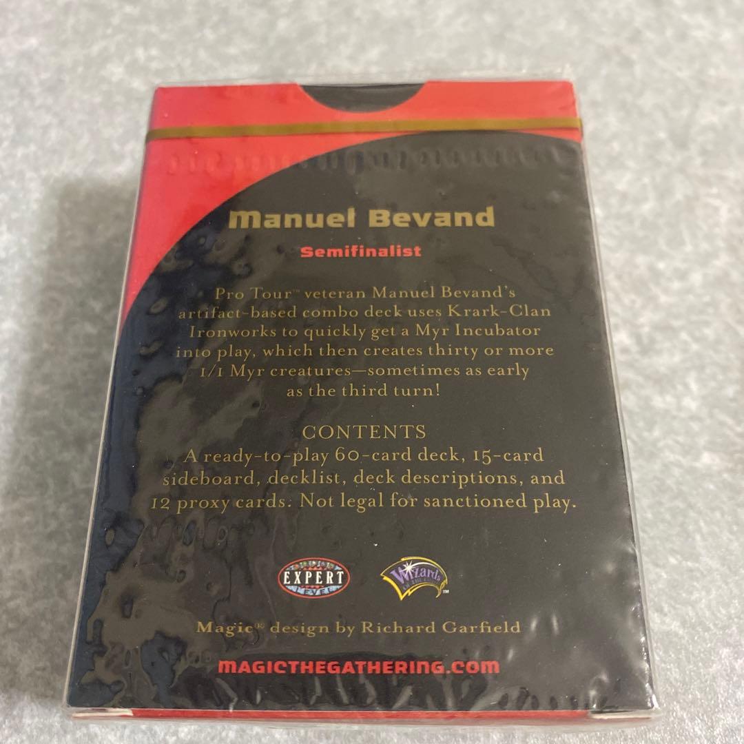 WorldChampionshipDecks2004⭐︎ManuelBevand