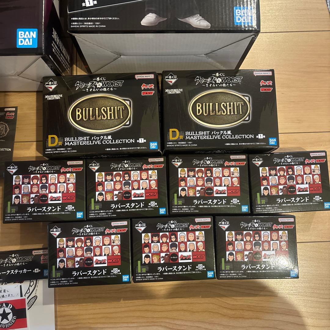 クローズ　フィギュア