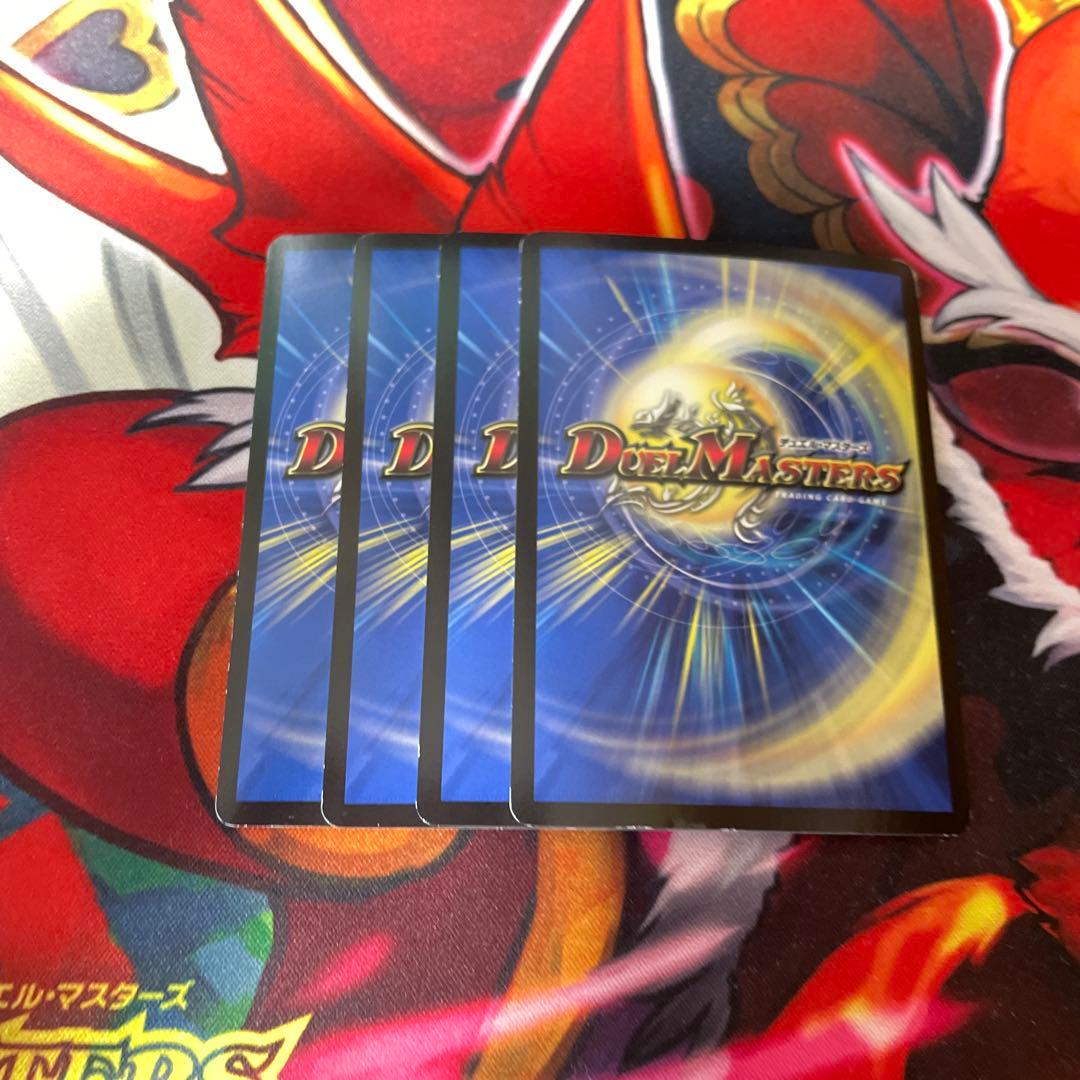 超電磁トワイライトΣ