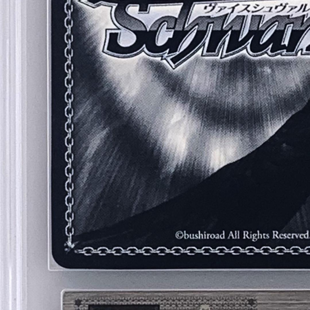 【ARS10+】　OVL/S99-025SEC　建国宣言の玉座 アルベド