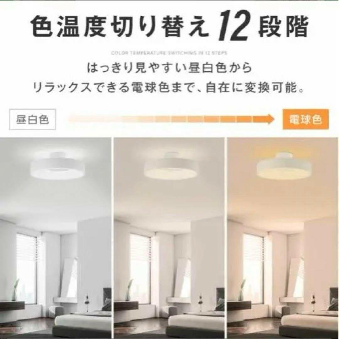 おしゃれ❤️LED 照明 電気 8畳 LEDシーリングライト リモコン 黒北欧
