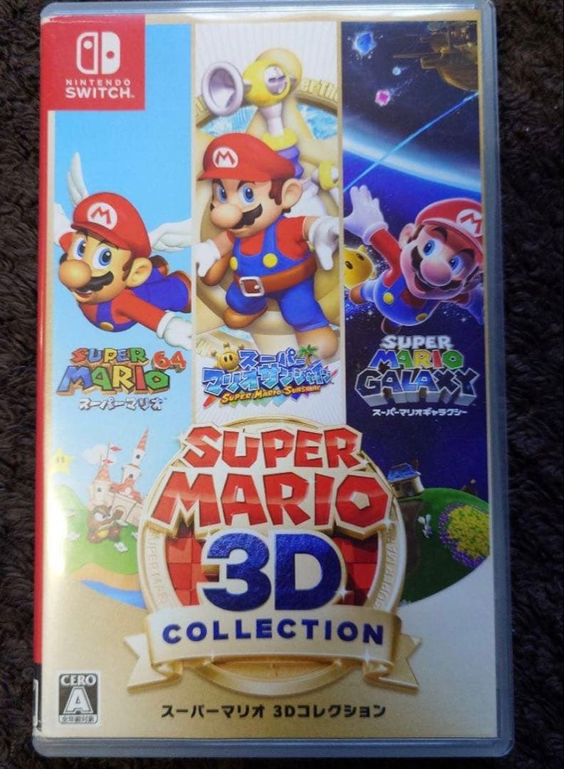 スーパーマリオ3Dコレクション Switch