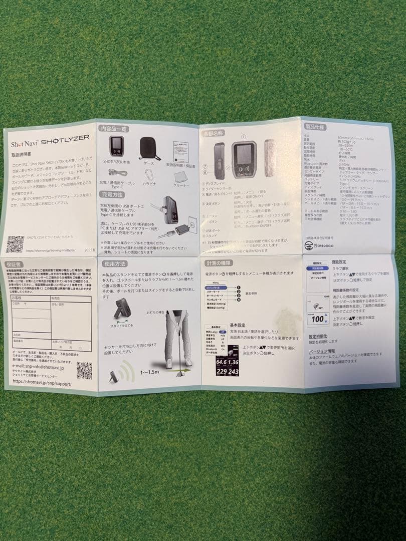 Shot Navi Shotlyzer ゴルフ用距離計