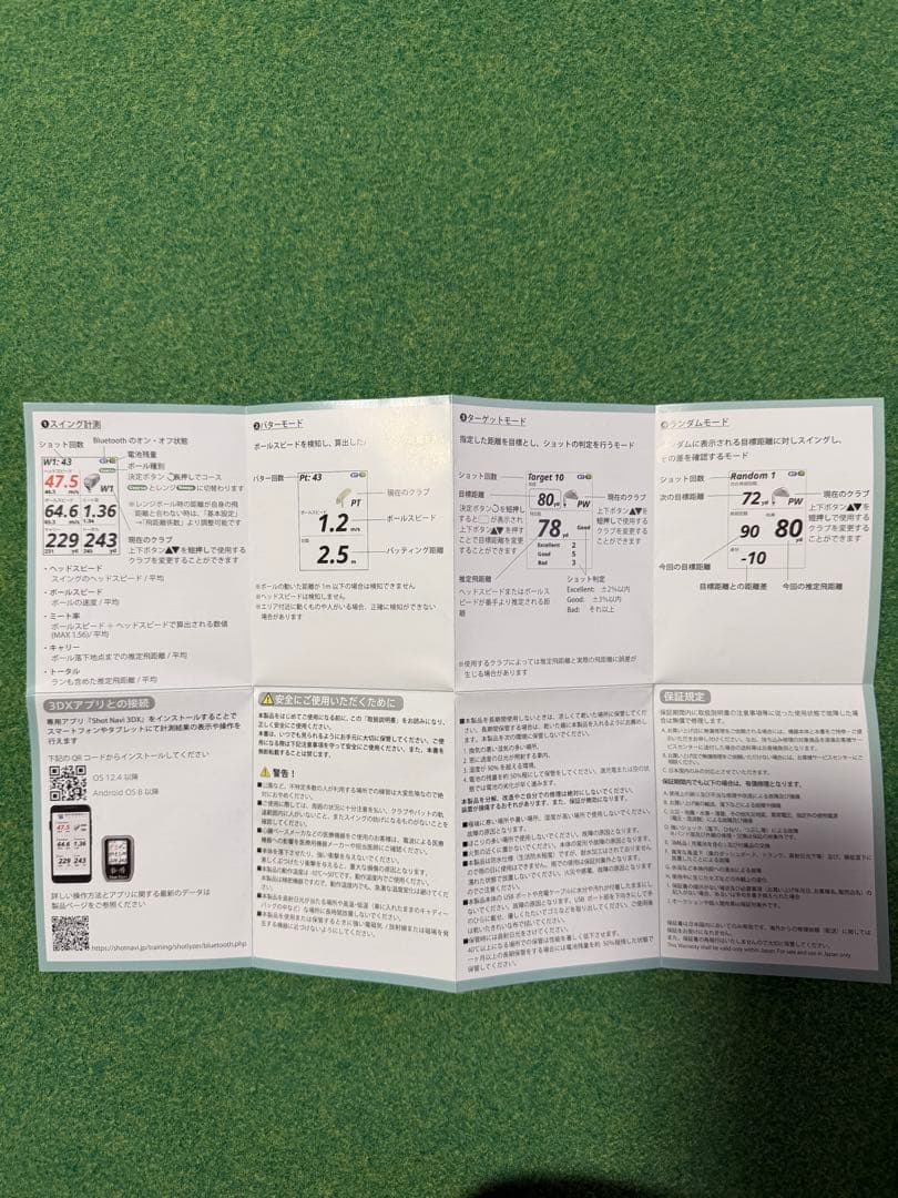 Shot Navi Shotlyzer ゴルフ用距離計