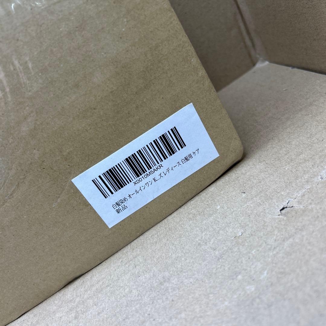 バランローズKURO クリームシャンプー 400g 2個セット ダークブラウン