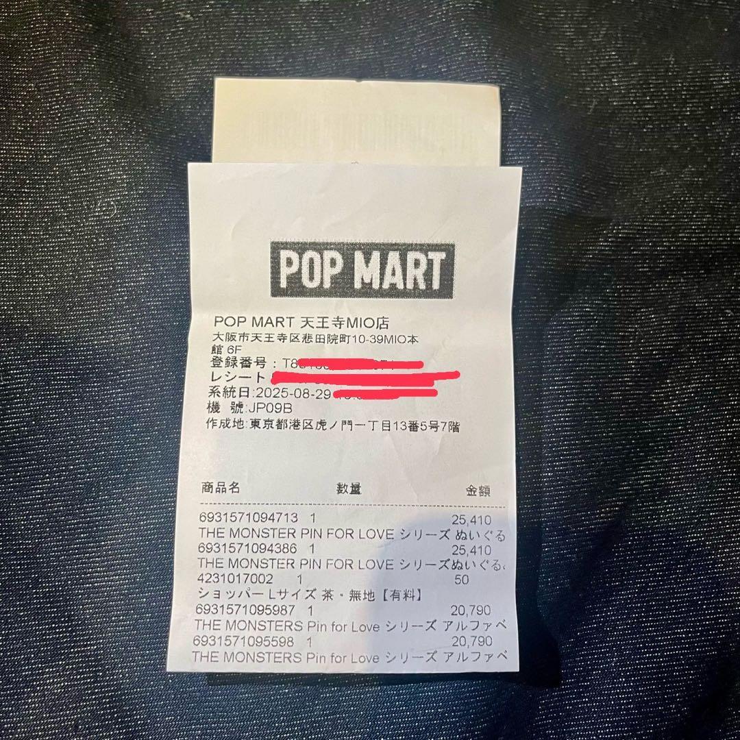 ラブブ pin for love【Ｋ】