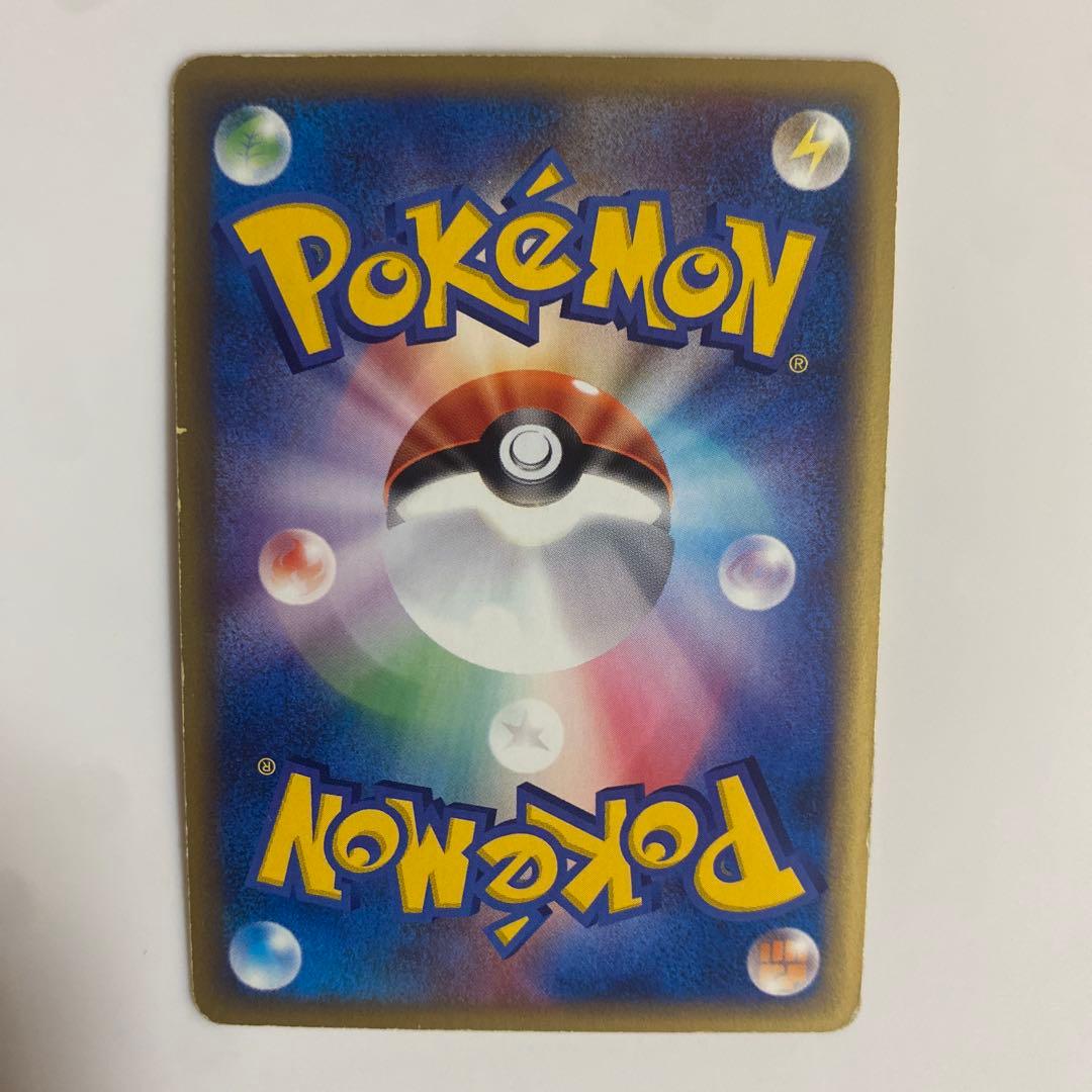 ゲンガー　eカード　ホロあり　神秘なる山　ポケモンカード　拡張パック第五弾