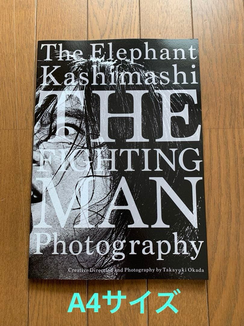 エレファントカシマシ THE FIGHTING MAN アクリルパネル＋パンフ