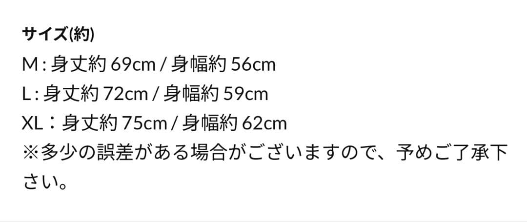 SUPER BEAVER サッカーシャツM