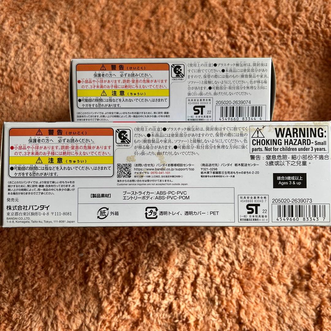 リボルブチェンジ　仮面ライダータイクーン＆バッファ　ブーストライカーセット