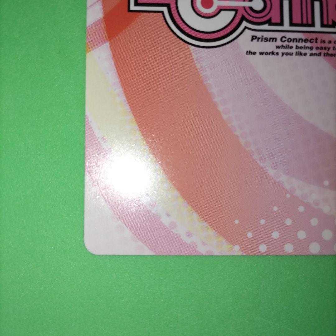 ④ プリズムコネクト　ハイスクールd×d 姫島 朱乃　サイン