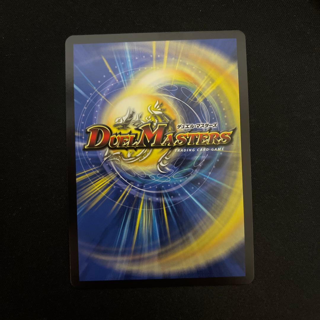 鬼丸終斗 金トレジャー 鬼丸ピリオド