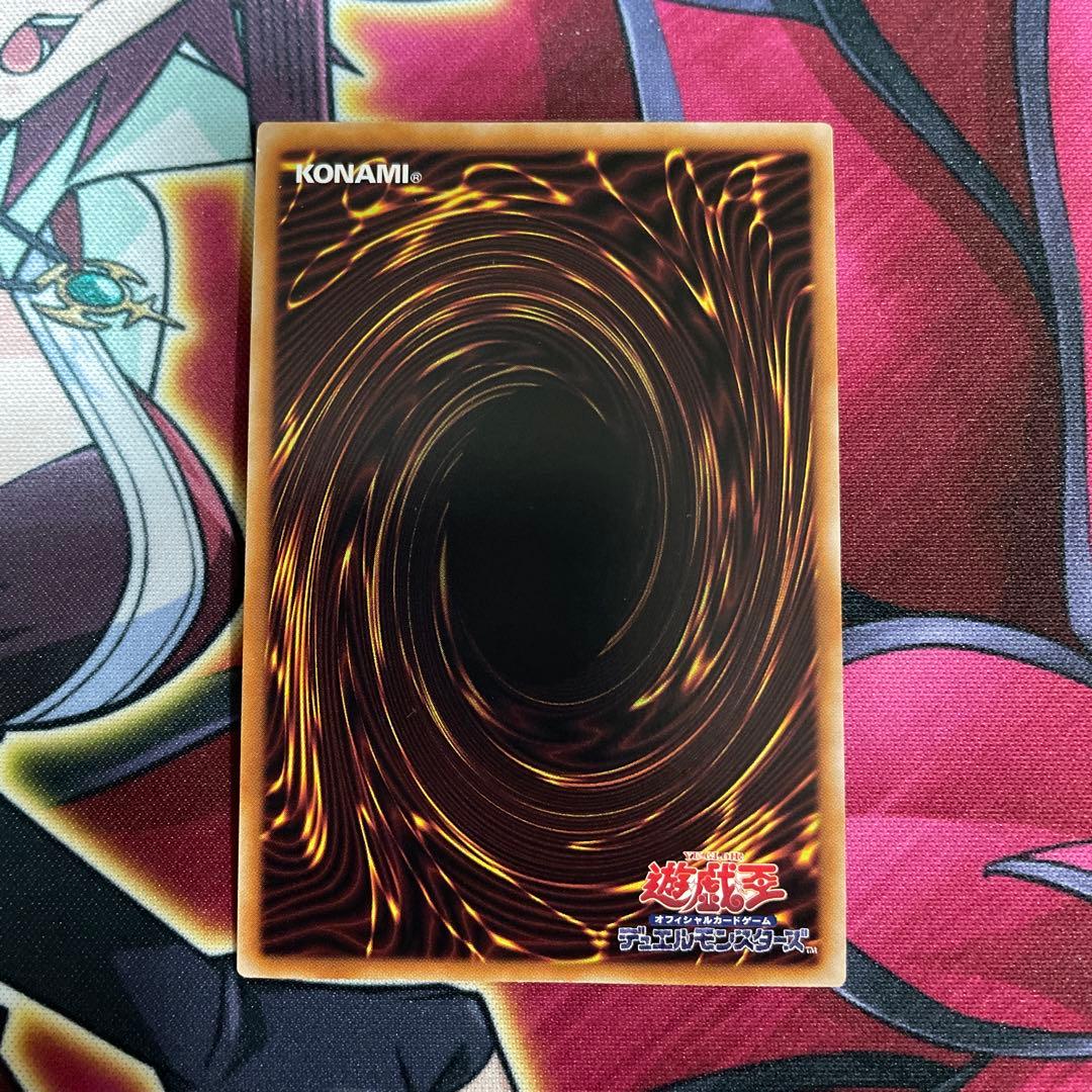 遊戯王　白き森のリゼット　クオシク