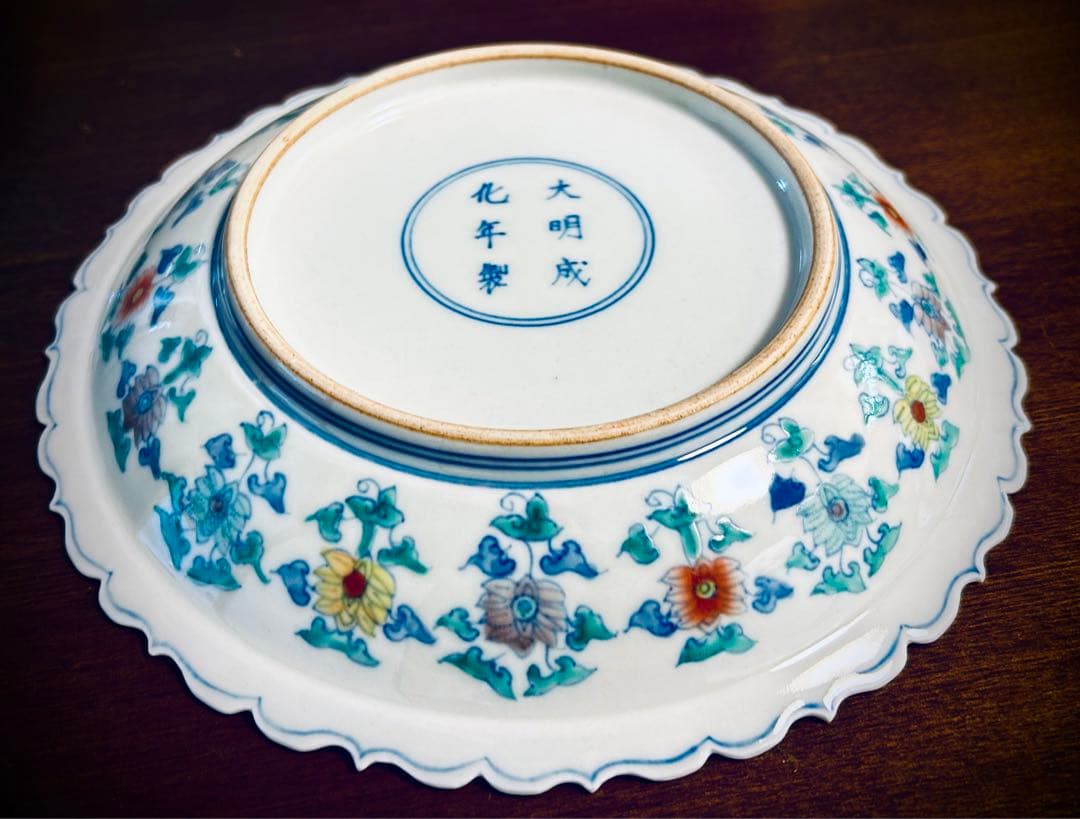 中国陶磁器 中国美術 清朝時代 　成化年製　粉彩豆彩色絵葡萄文盤皿　　優品美品