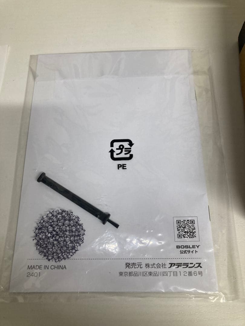 BOSLEY ヘアドライヤー