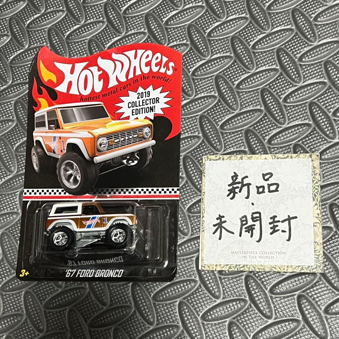 【Hot Wheels】67 Ford Bronco