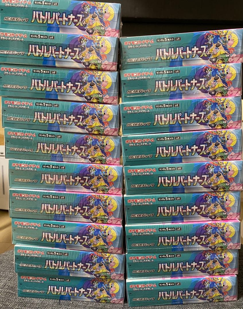 バトルパートナーズ 新品未開封シュリンク付き