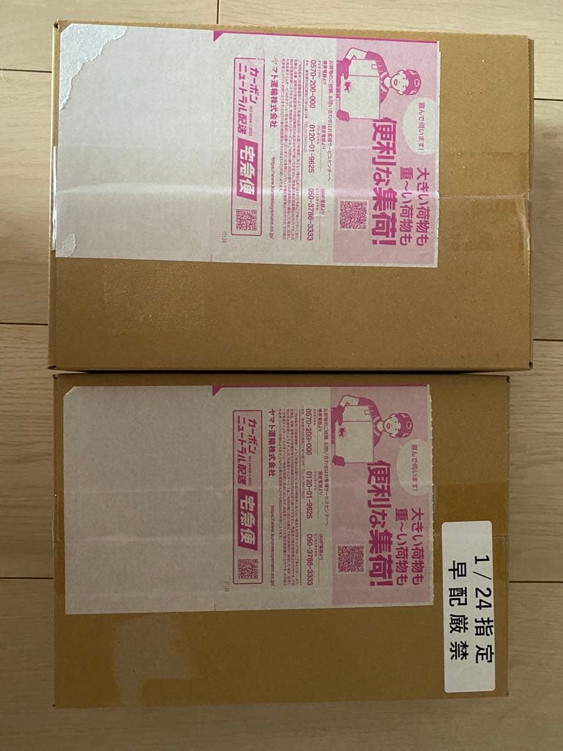 バトルパートナーズ 新品未開封シュリンク付き