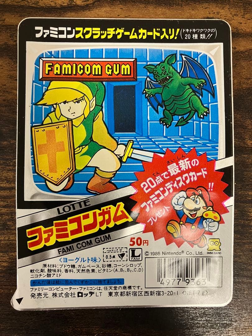 未開封　ファミコンスクラッチゲームカード　ゼルダの伝説　スーパーマリオ　任天堂