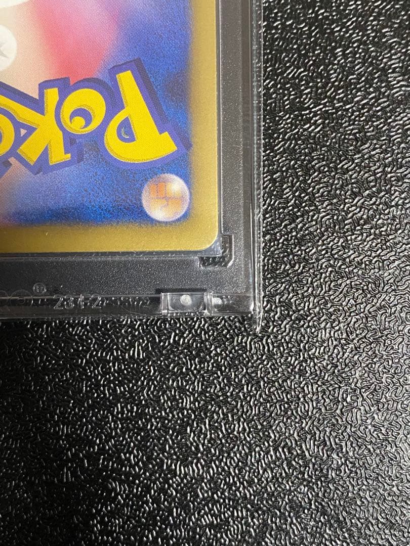 【稀少】ポケモンカード コイキング BW ジムプロモ　【極美品】