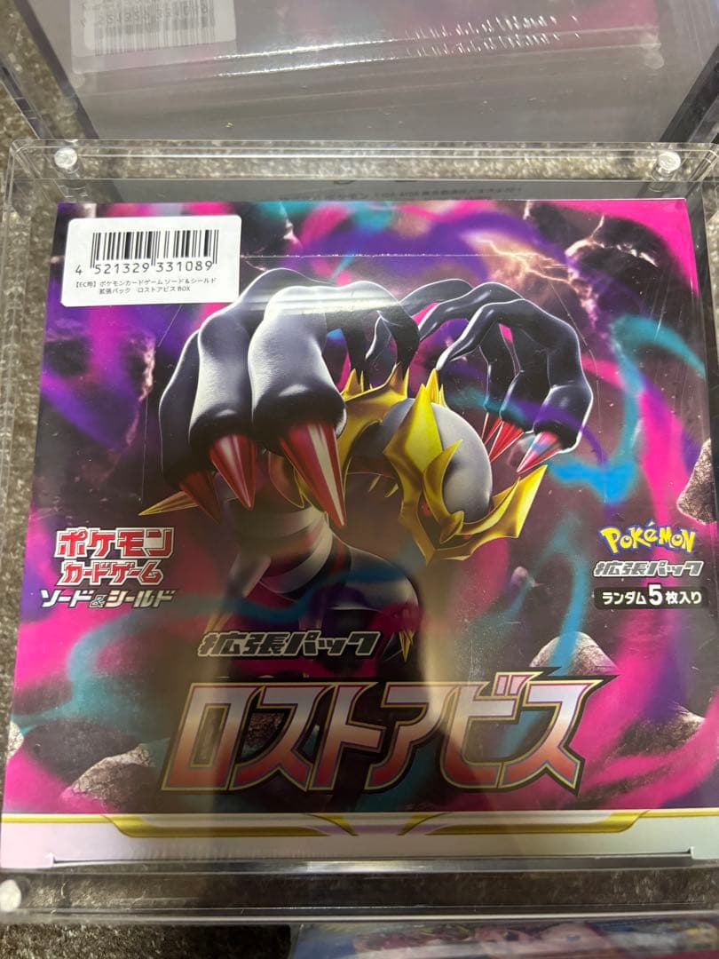 f*8様 ポケモンカードゲーム 引退品