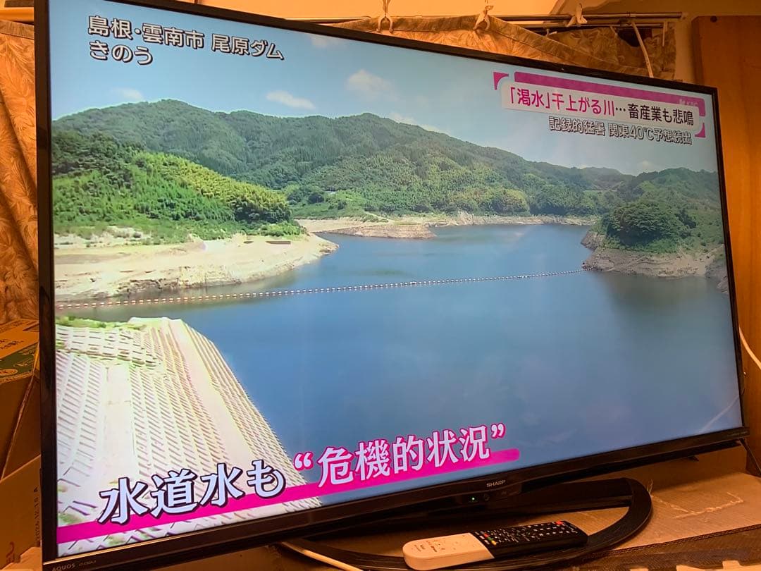 シャープ 4K対応液晶テレビ AQUOS 4T-C50AJ1