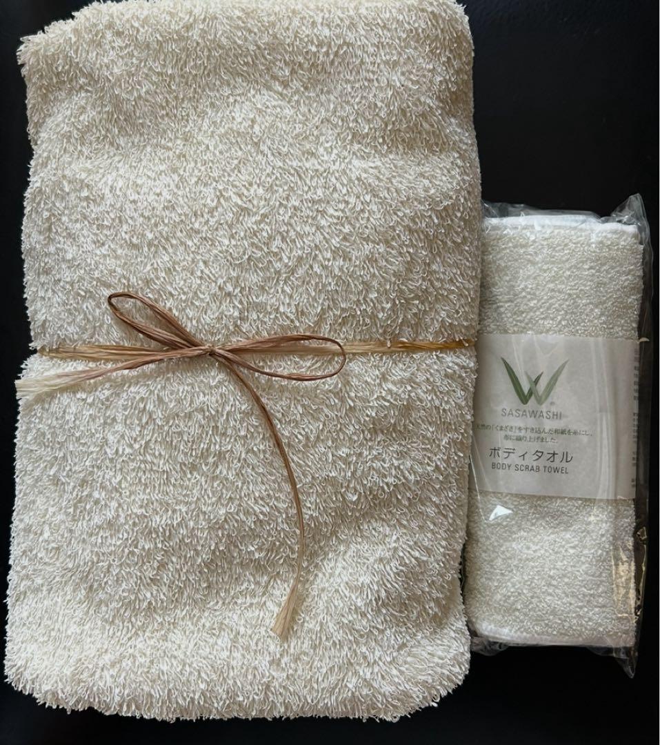 SASAWASHI バスタオル 大2枚ボディタオル1枚新品！