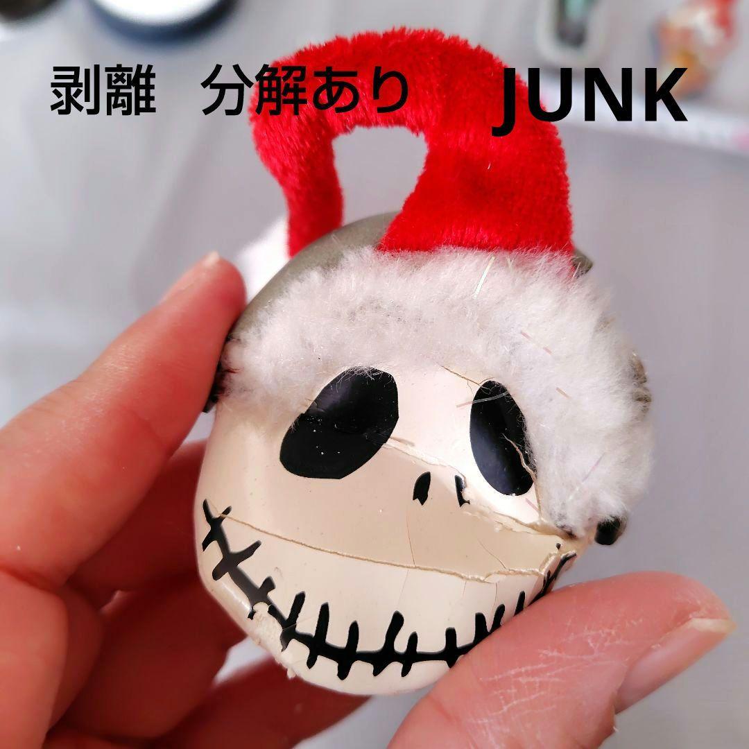 ナイトメアビフォアクリスマス ジャック フィギュア まとめ売り JUNKおまけ