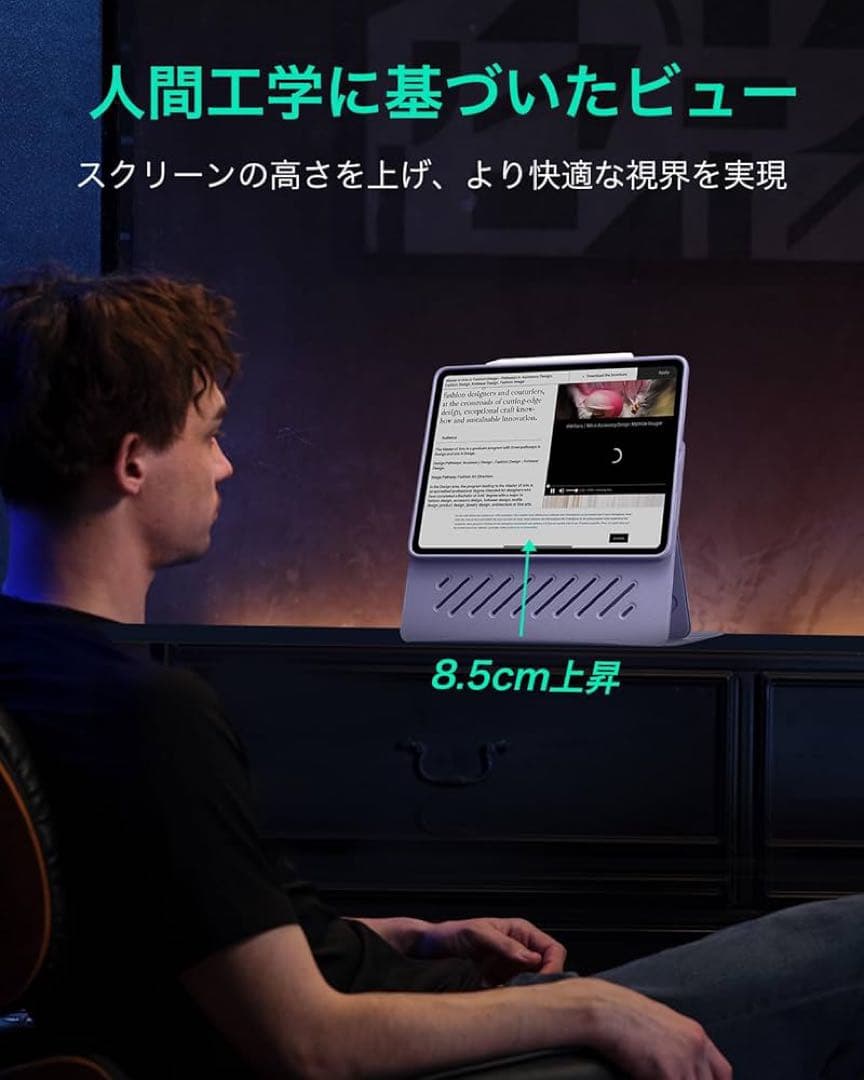 ESR iPad Pro 13インチ ケース 取外し可能　マグネットカバー