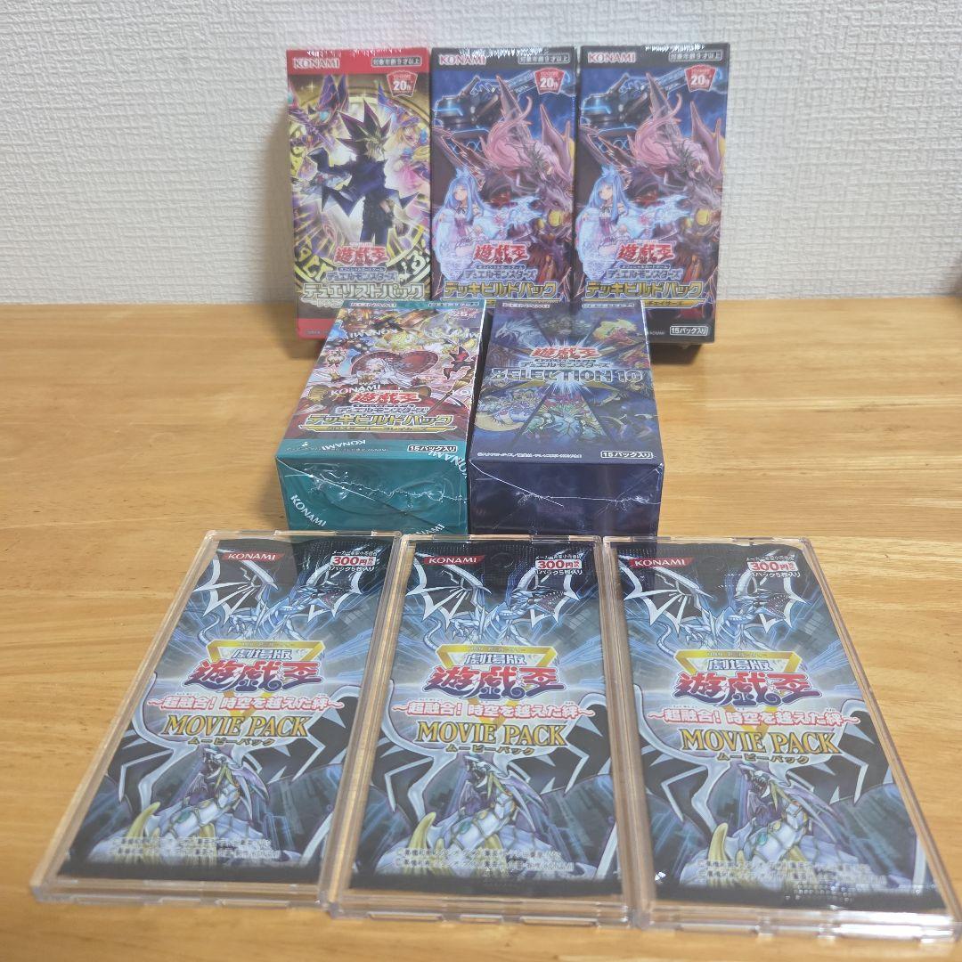遊戯王　インフィニティチェイサー　未開封　box