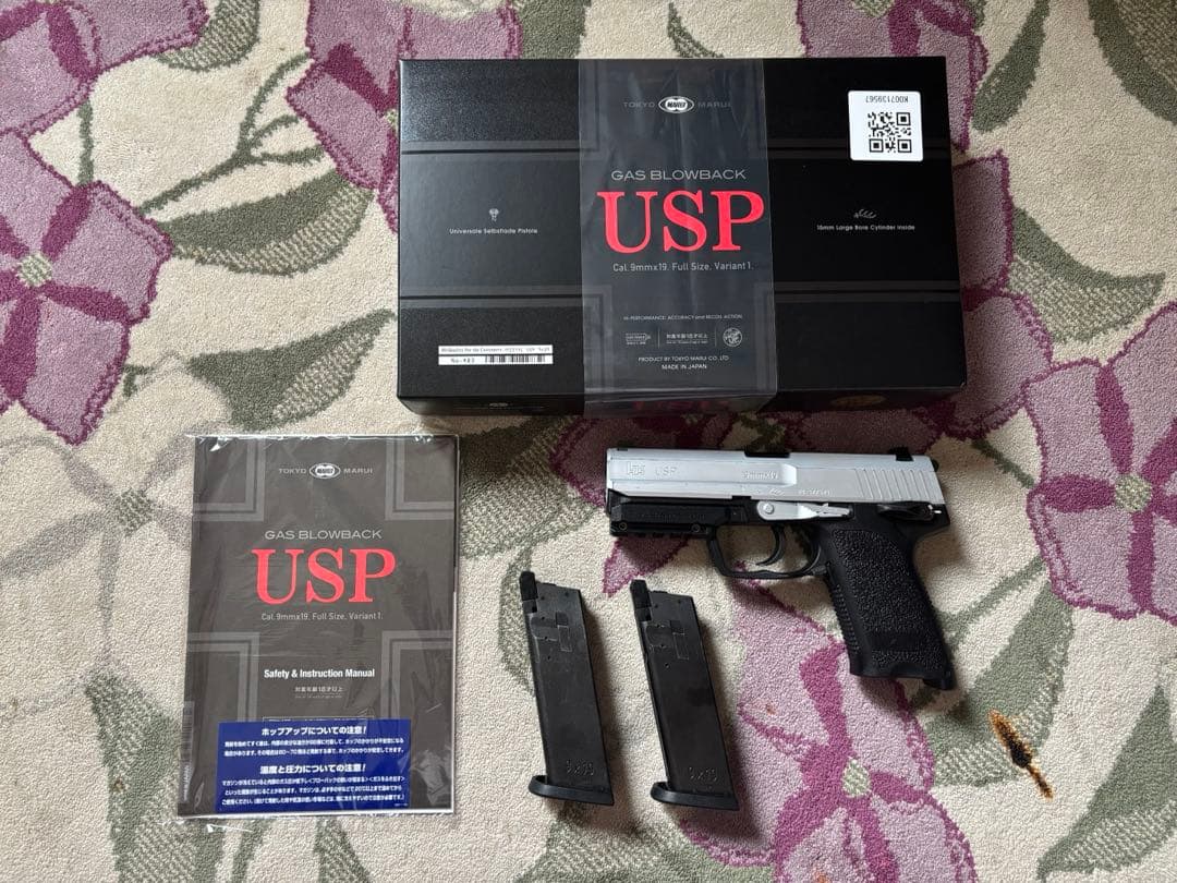 東京マルイ USP ガスブローバックハンドガン