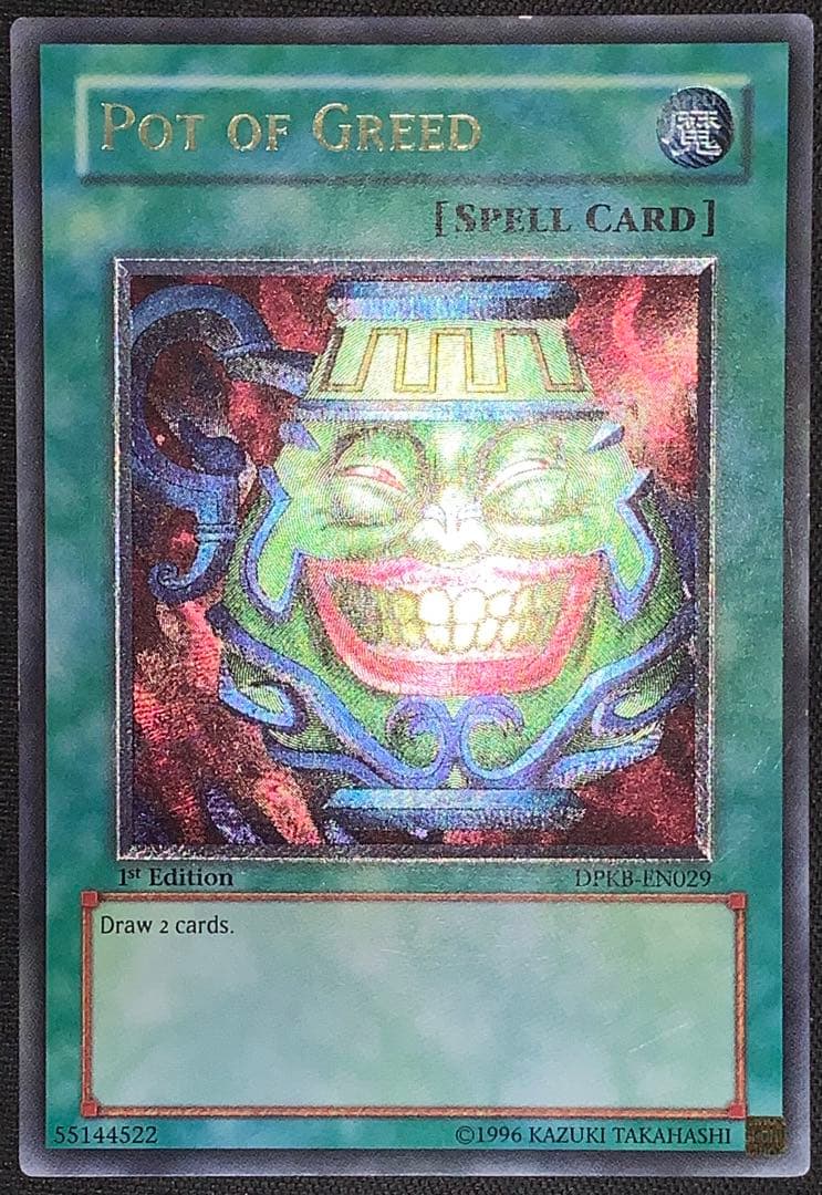 【EU版】遊戯王　強欲な壺　レリーフ　英語　英語版　1st