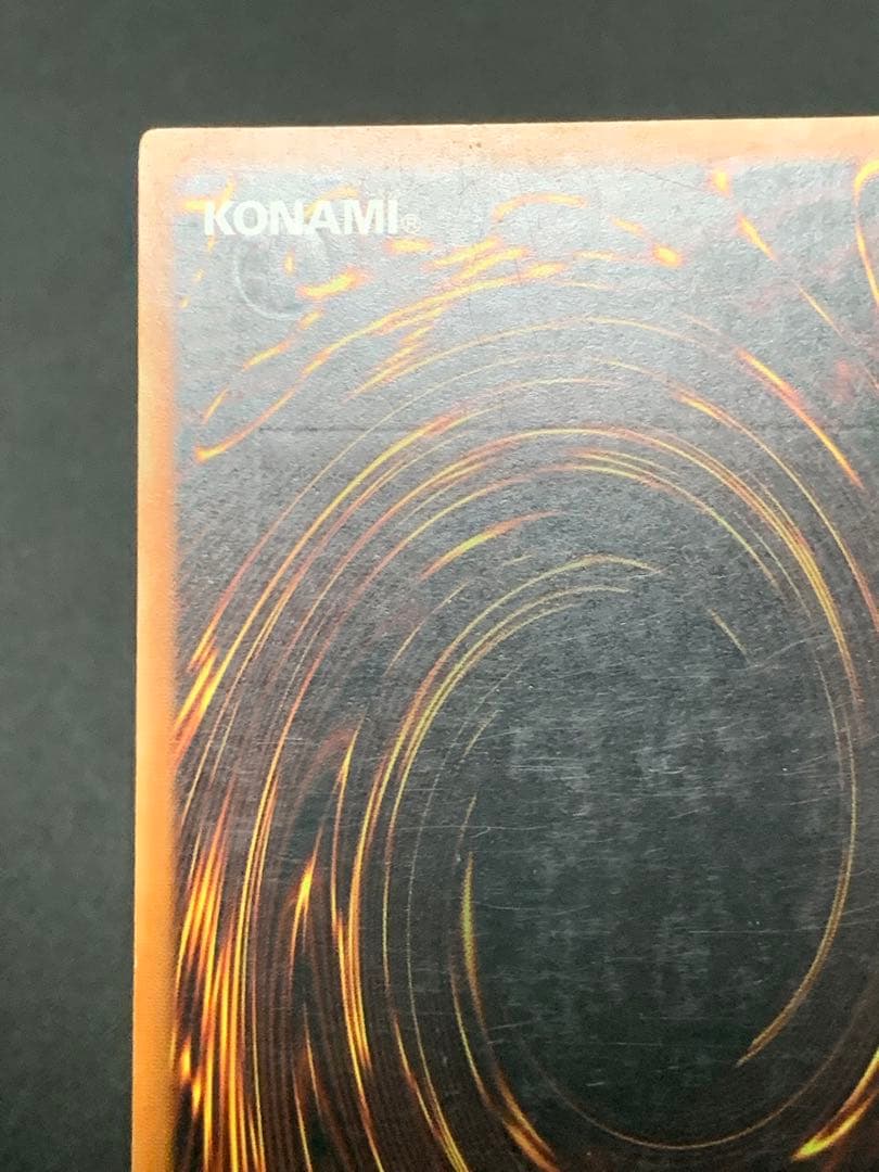 【EU版】遊戯王　強欲な壺　レリーフ　英語　英語版　1st