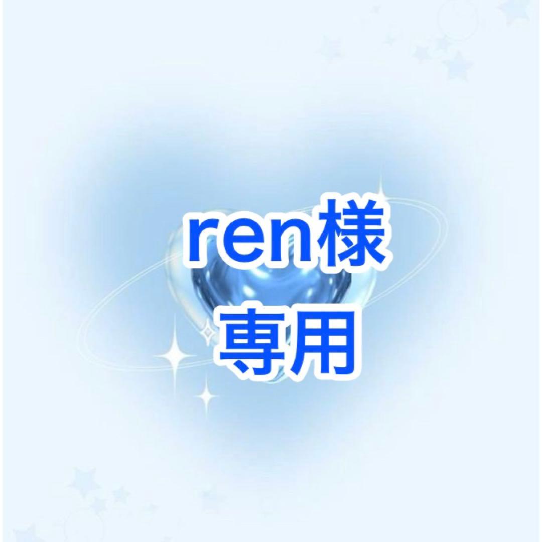 ren M!LK カラチェン ペンライト 3点 缶バッジ2点