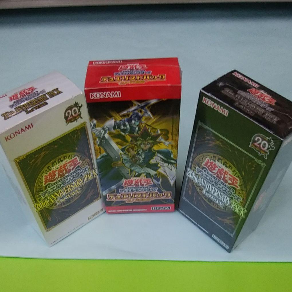 絶版  ・3 ボックス