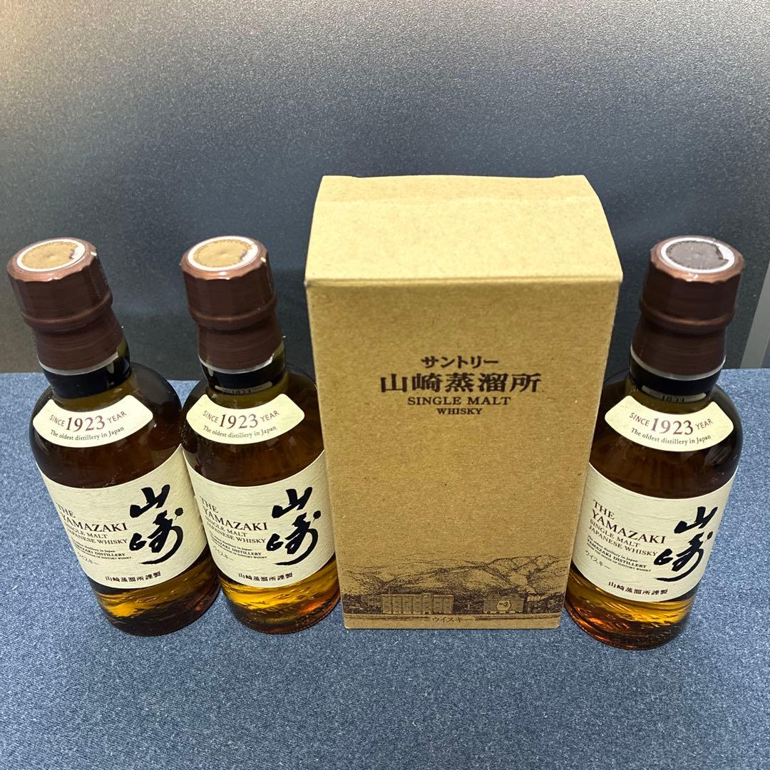 山崎 180ml 3本 山崎蒸溜所限定