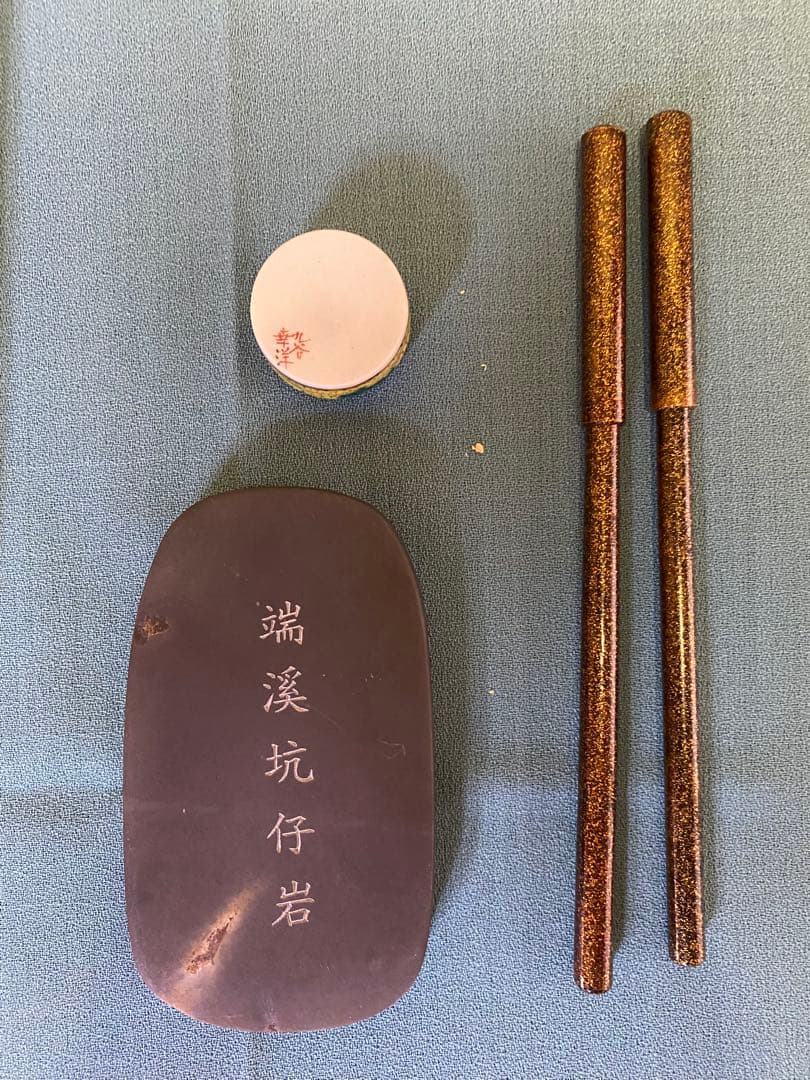 吉田華正　『住吉蒔絵硯箱』