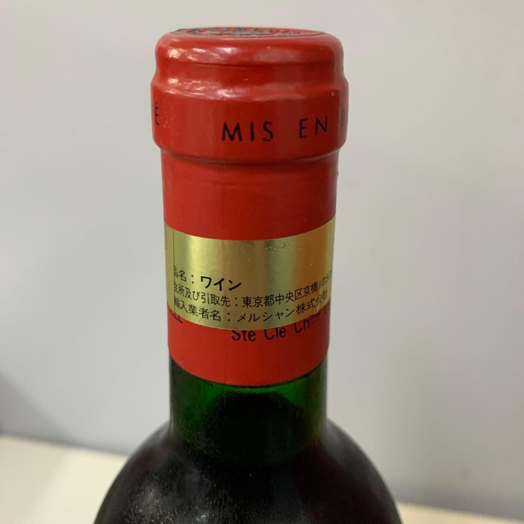 N76 1990年フランス産赤ワイン　クロ ・デュ・ マルキ サン・ジュリアン