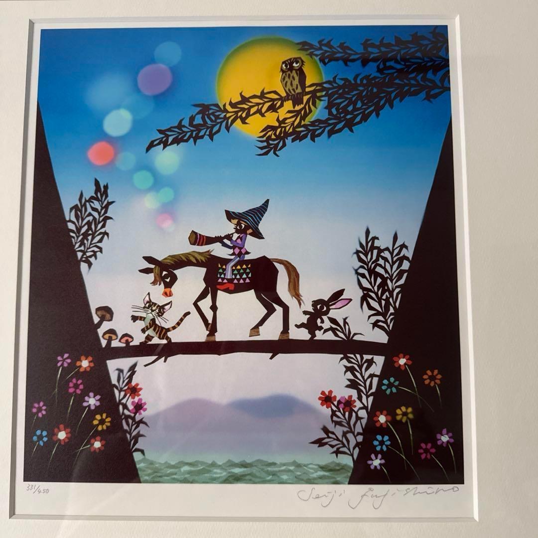 藤城 清治 角笛と少年 サイン 額 裏面書付き エディNo. 331/450