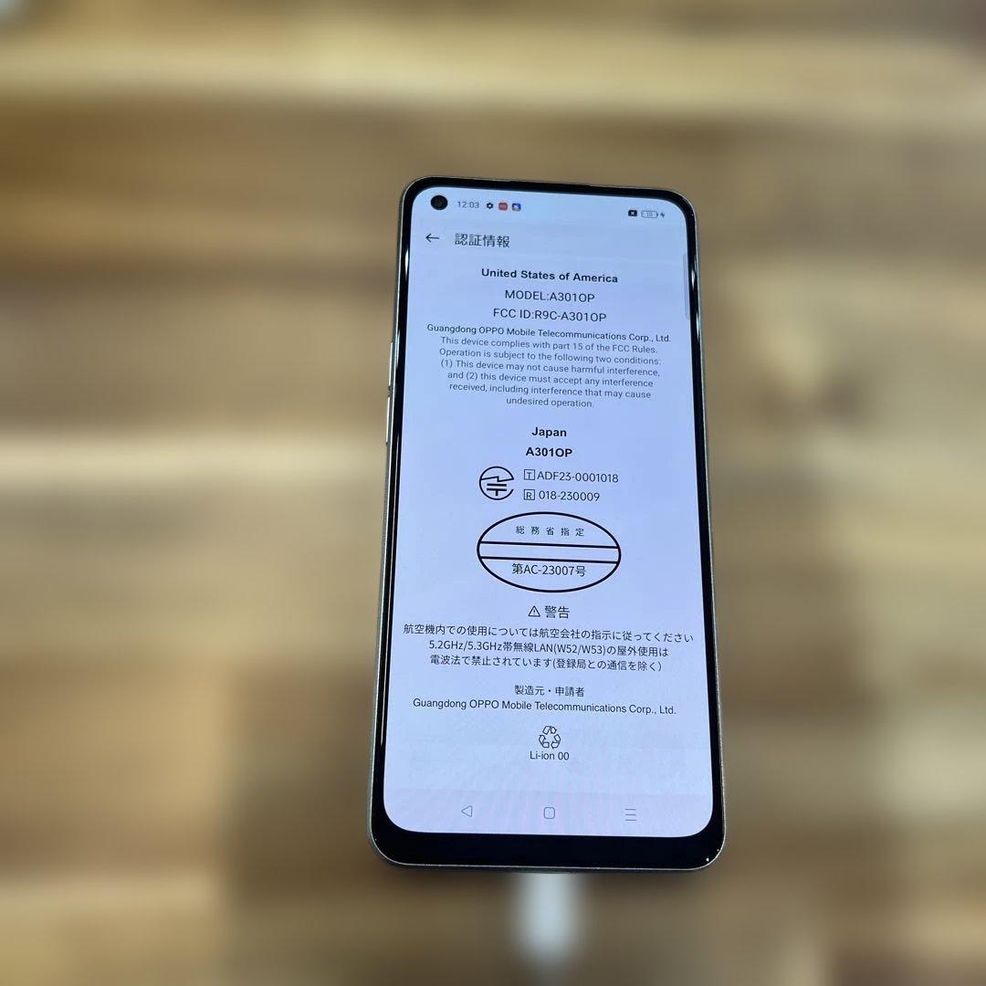 K1621 Yモバイル　SIMフリー OPPO Reno 9A A301OP