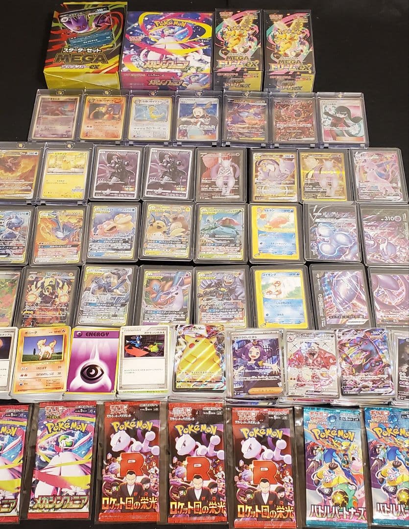 ポケモンカード 日本語版 コレクション品 Vol.1