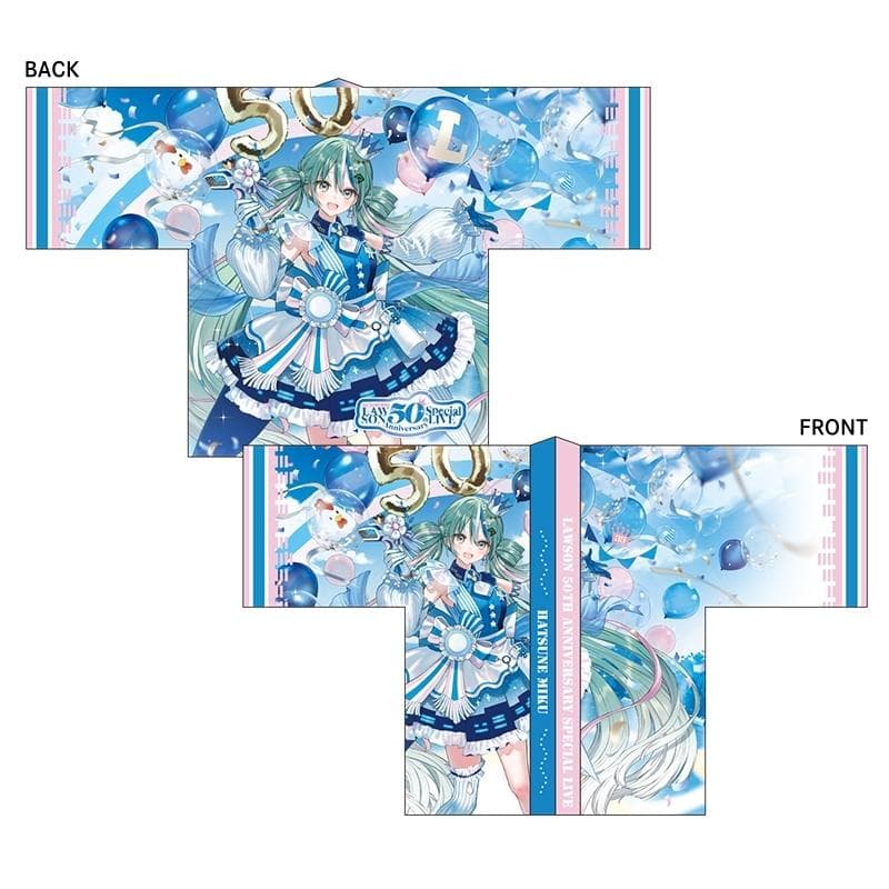 ハッピ 初音ミク LAWSON 50th Anniversary