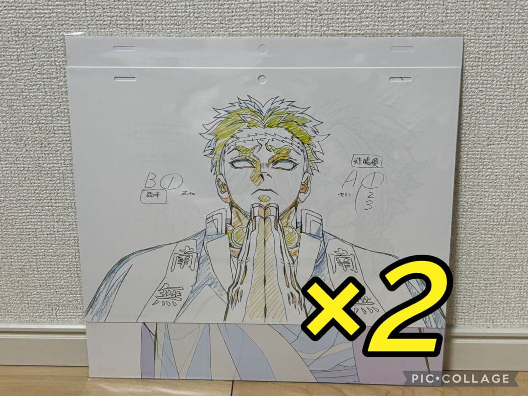 鬼滅の刃 DVD 特典 複製原画 2セット 義勇 実弥 無一郎 小芭内 蜜璃