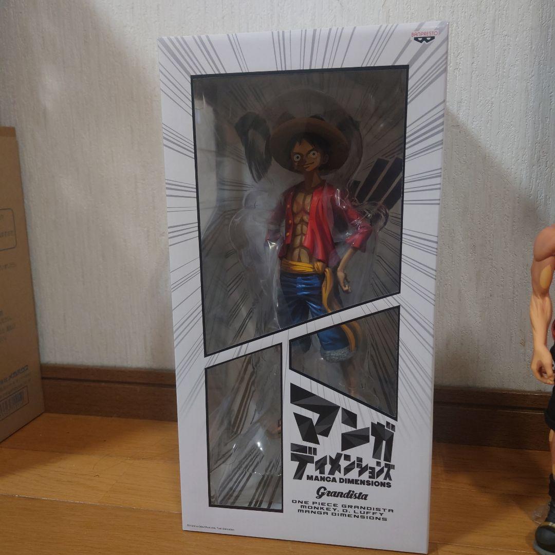 SMSP SUPER MASTER STARS PIECE D賞(04)セット