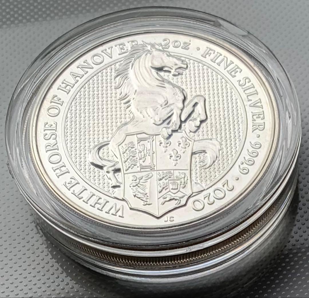 ホワイトホースオブハノーバー銀貨 2020年 2オンス