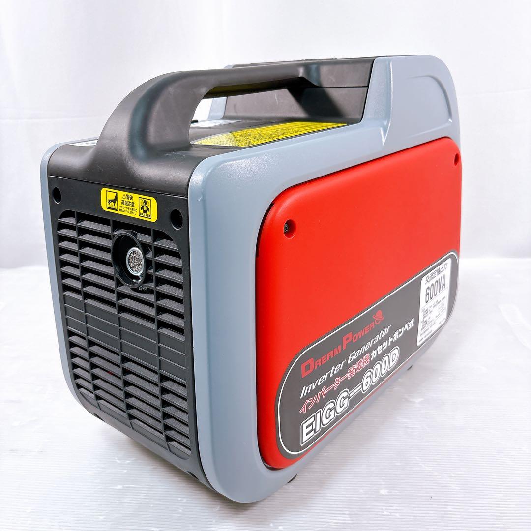 ナカトミ インバーター発電機 カセットボンベ式 定格出力 EIGG-600D