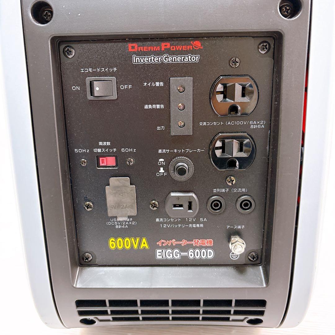 ナカトミ インバーター発電機 カセットボンベ式 定格出力 EIGG-600D